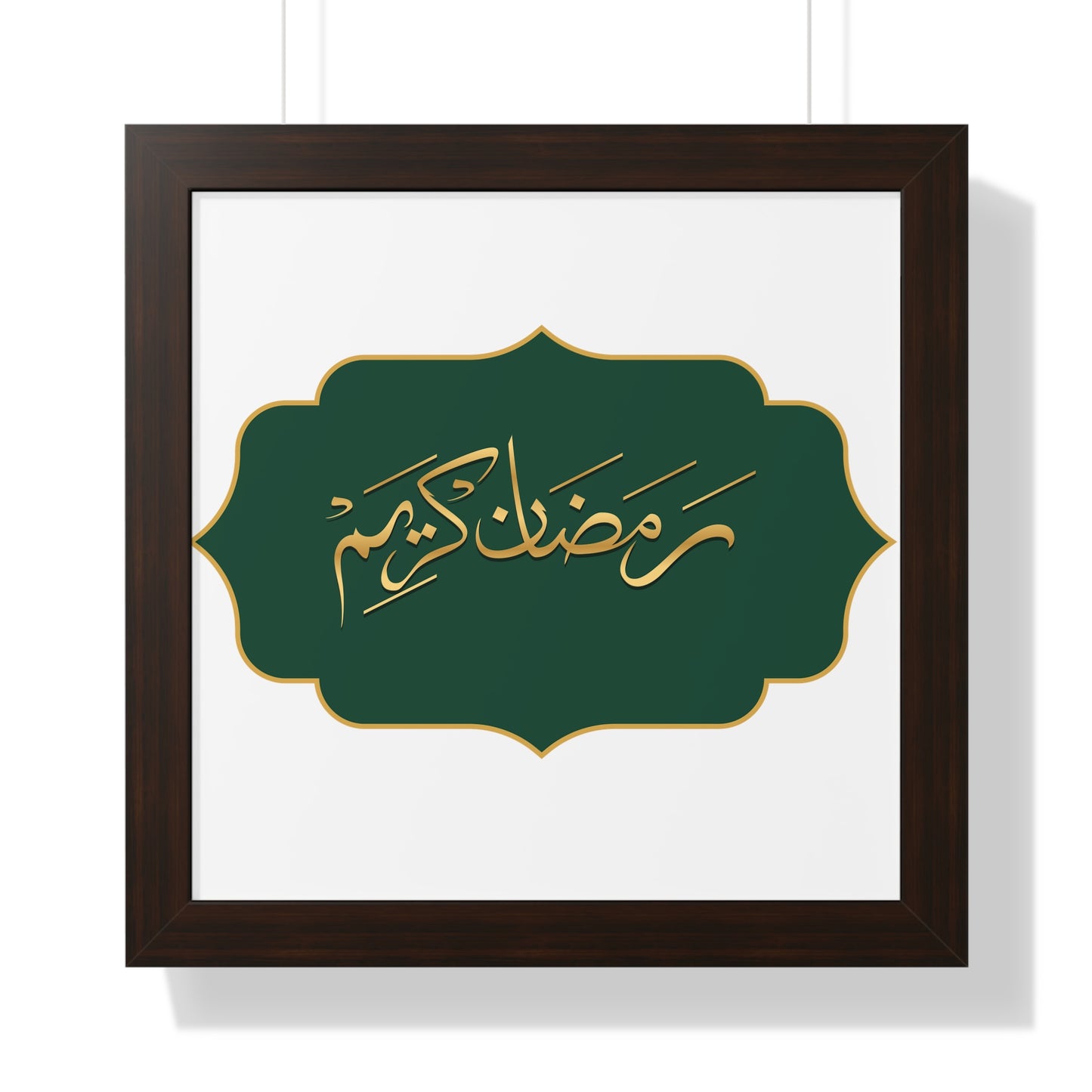 Ramadan Kareem Arabic calligraphy Framed Horizontal Poster