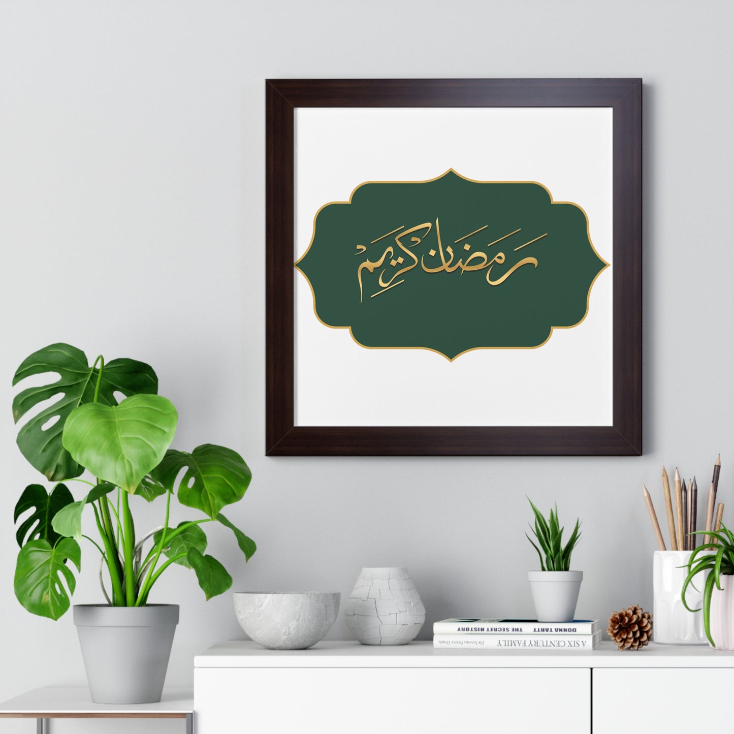 Ramadan Kareem Arabic calligraphy Framed Horizontal Poster