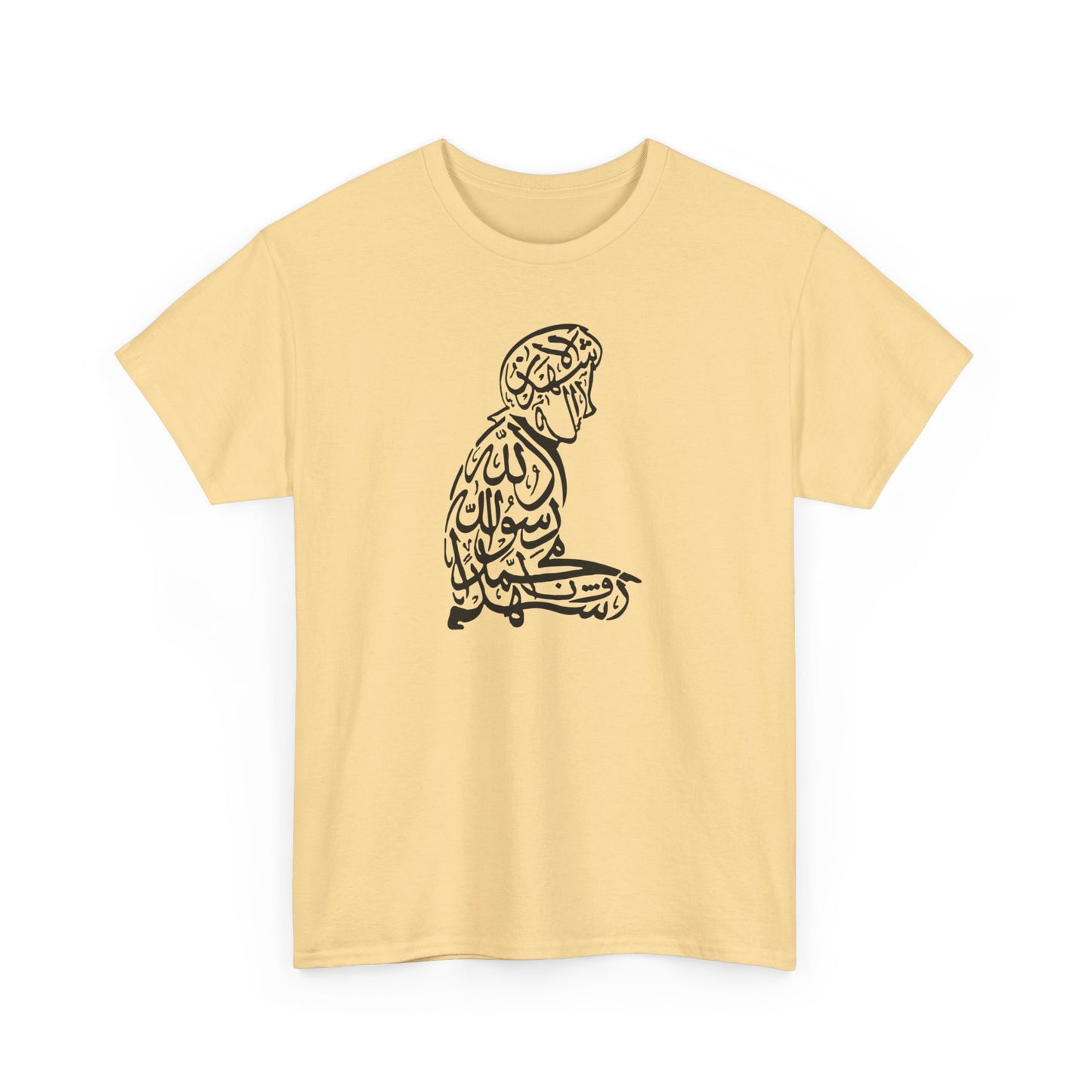 Unisex Heavy Cotton Tee, shahada, praying, Ramadan Kareem, Arabic writing, Arabic calligraphy, Islam, gift, Eid, holiday gift, Ramadan