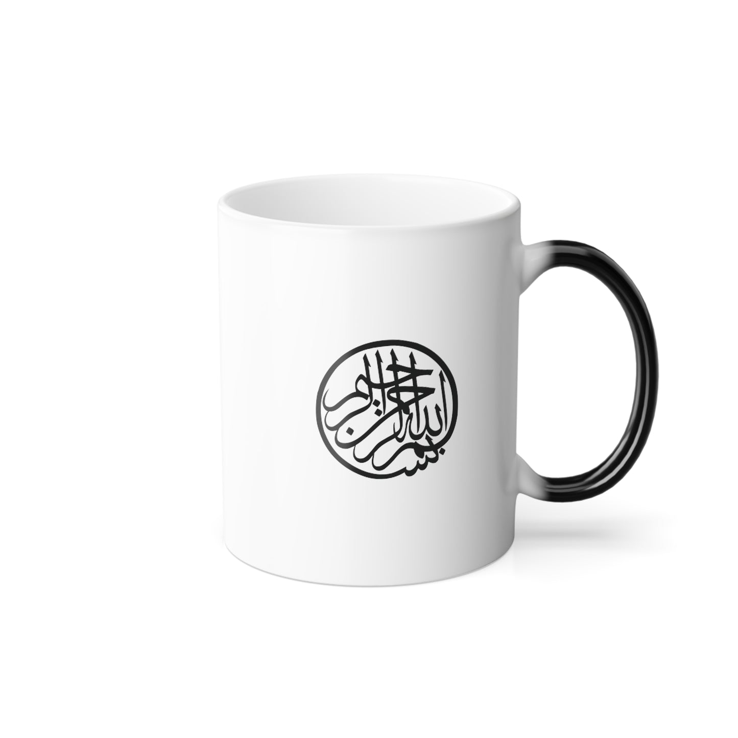 Color Morphing Bismillah Mug, Islamic, gift, Ramadan, holiday gift, coffee, tea, Eid, Arabic writing, Allah