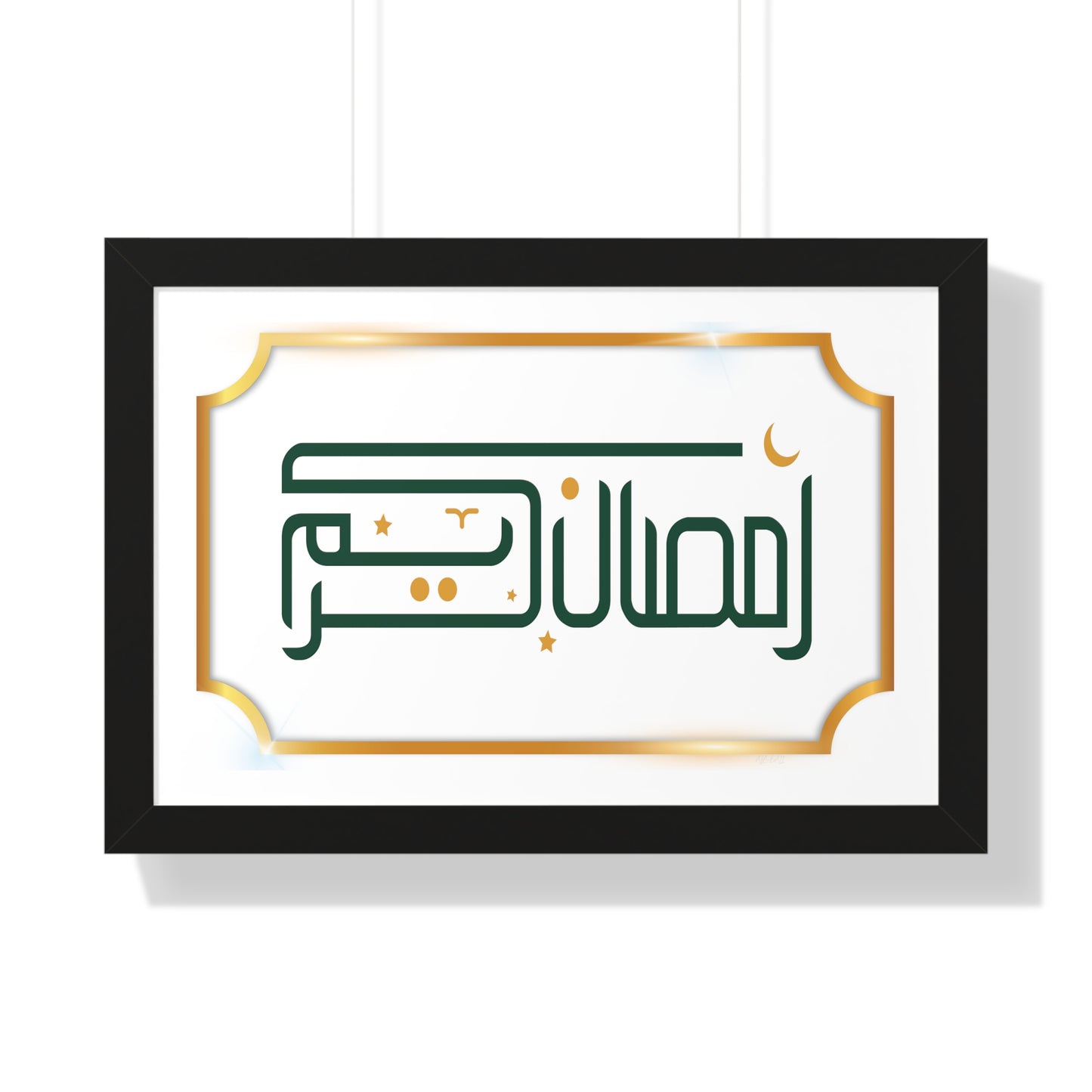 Framed Poster Ramadan print, Ramadan Kareem, Arabic writing, Arabic calligraphy, Islam, gift, Eid, holiday gift, wall decor, wall art