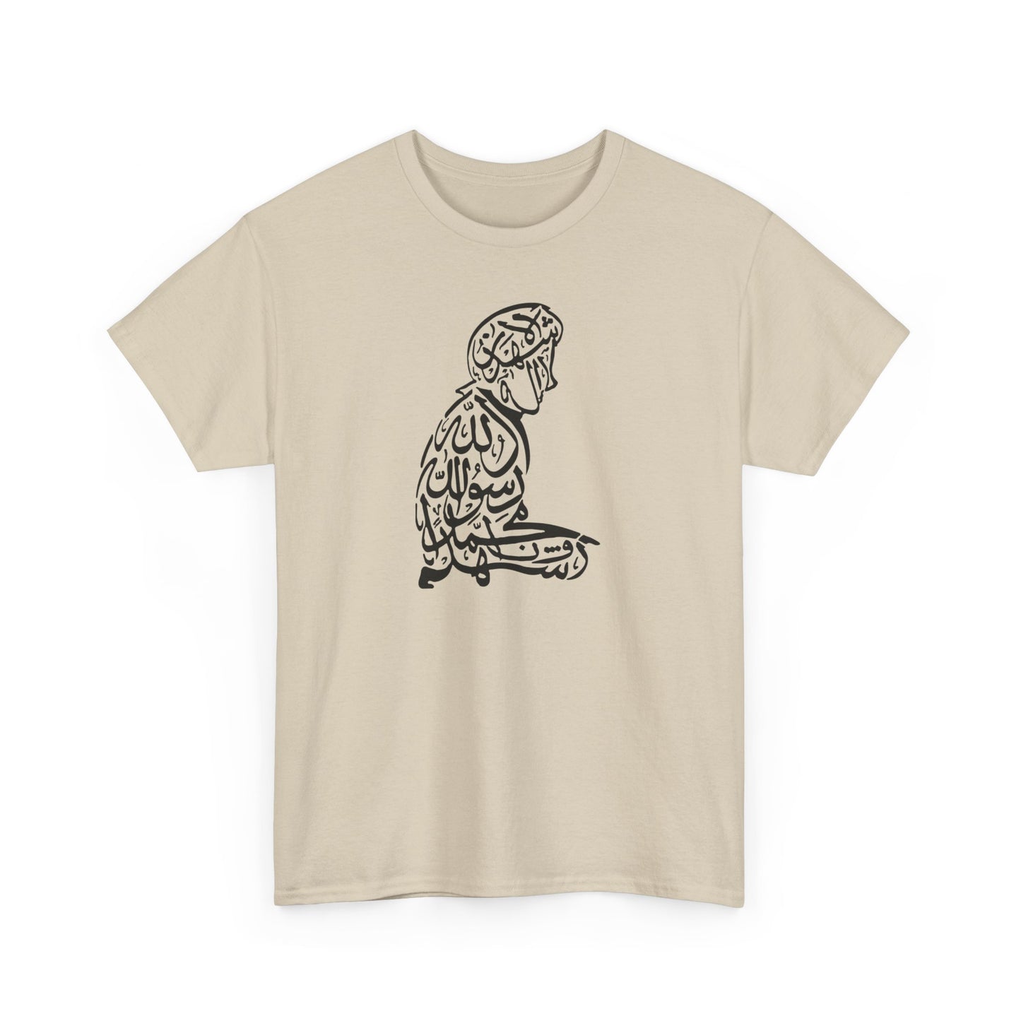 Unisex Heavy Cotton Tee, shahada, praying, Ramadan Kareem, Arabic writing, Arabic calligraphy, Islam, gift, Eid, holiday gift, Ramadan