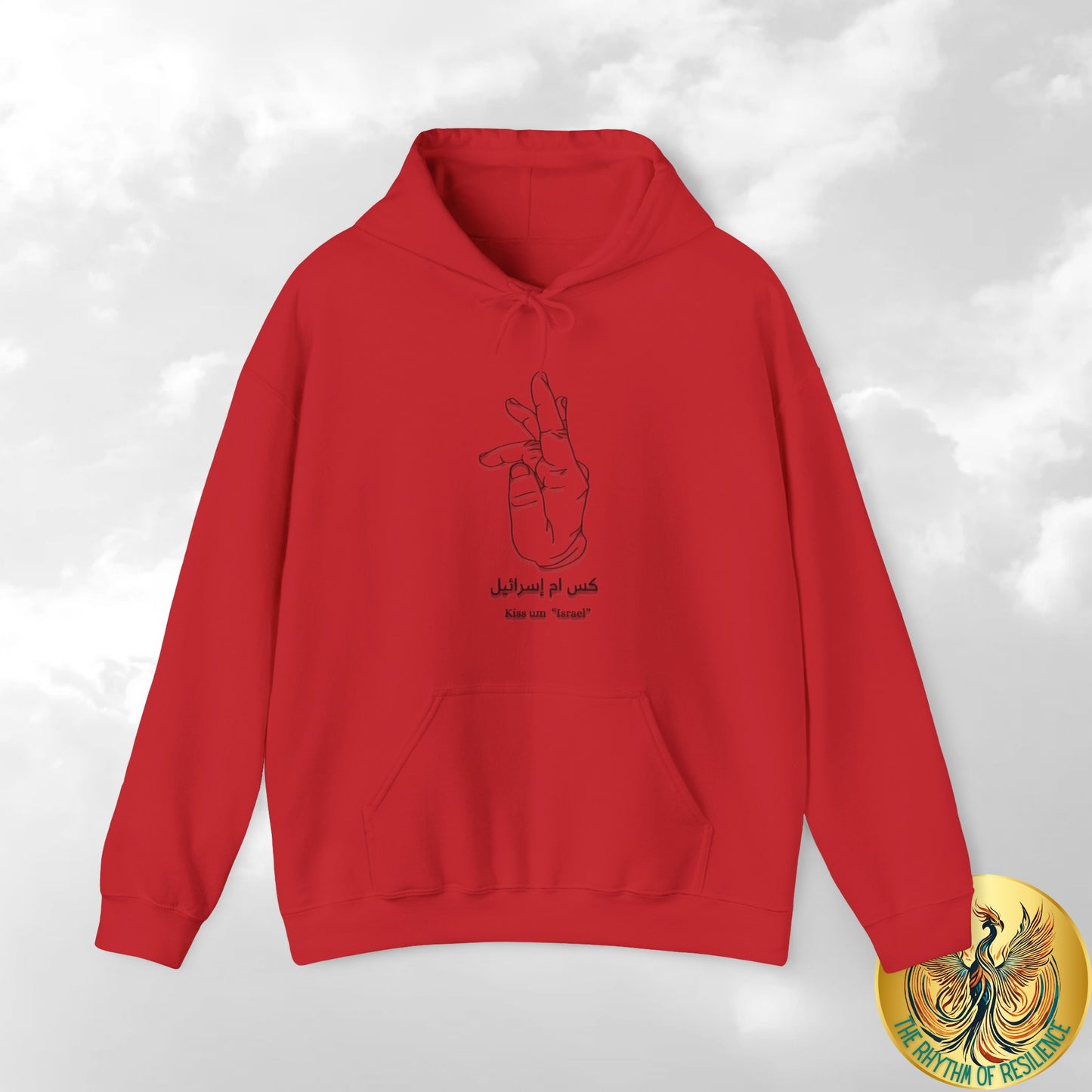 Unisex Heavy Blend™ Hooded Sweatshirt, KISS UM ISRAEL, free Palestine, pro Palestine, funny, Fleece Hoodie