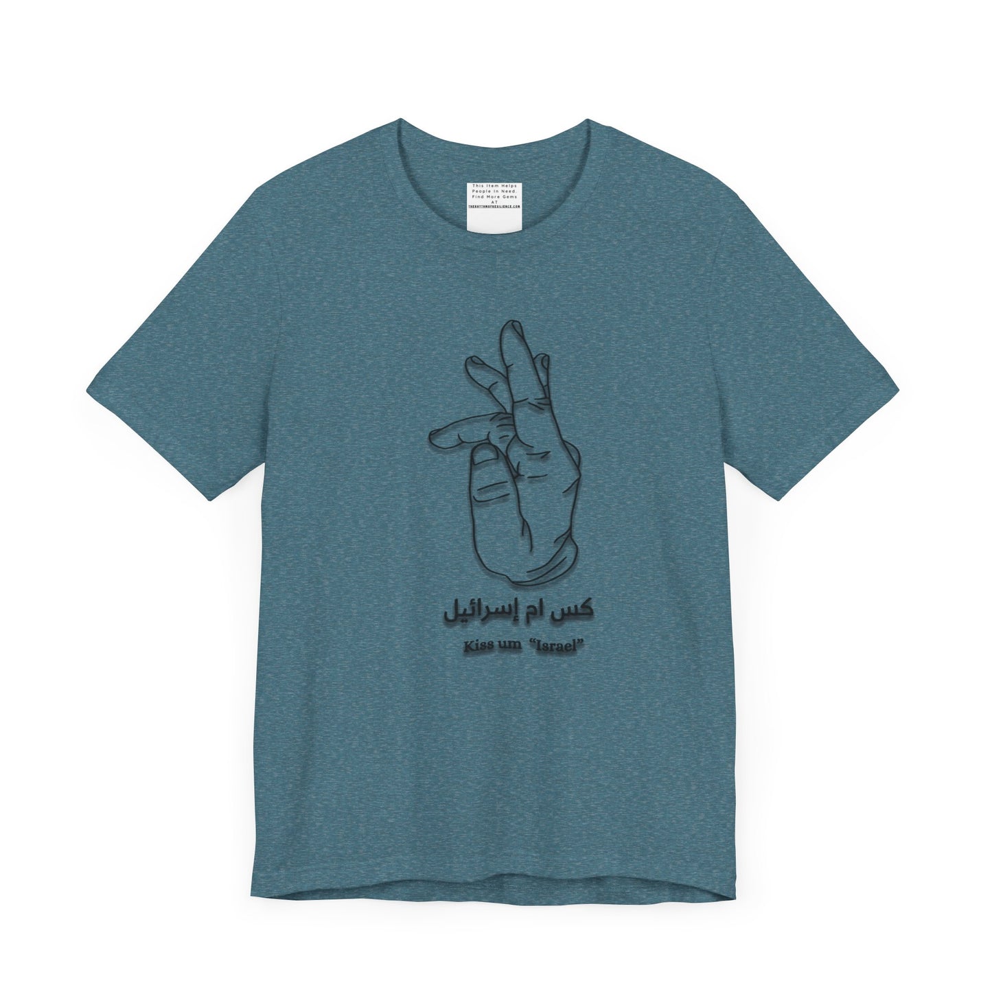 Copy of kiss um isra'eel, Unisex Jersey Tee, free Palestine