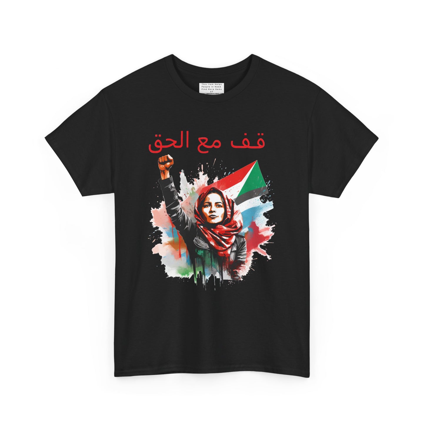 Unisex Cotton Tee, Stand with the truth, Palestine Flag, Arabic, Support the Cause in Style, Keffiyeh, Resistance, Free Palestine,protest
