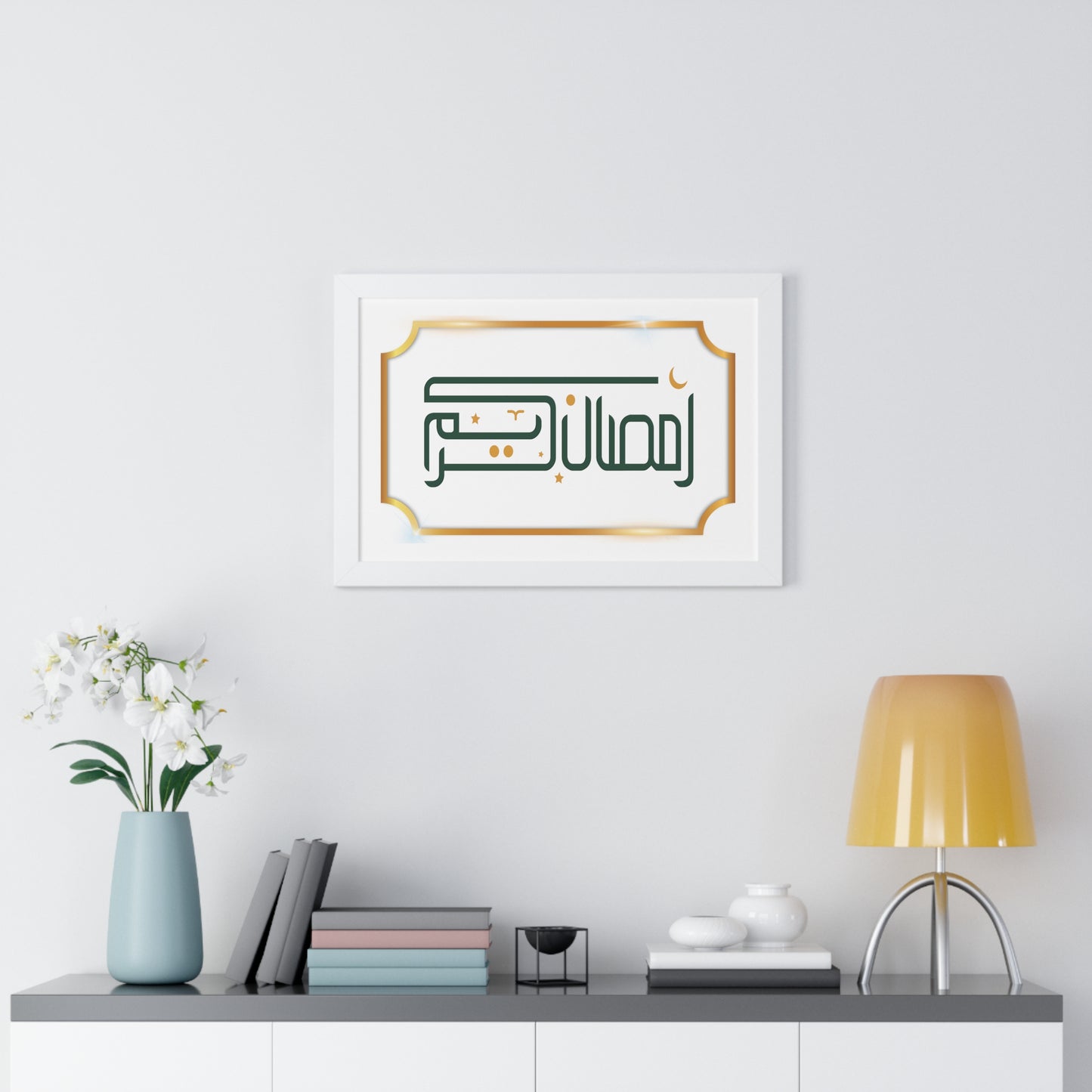 Framed Poster Ramadan print, Ramadan Kareem, Arabic writing, Arabic calligraphy, Islam, gift, Eid, holiday gift, wall decor, wall art