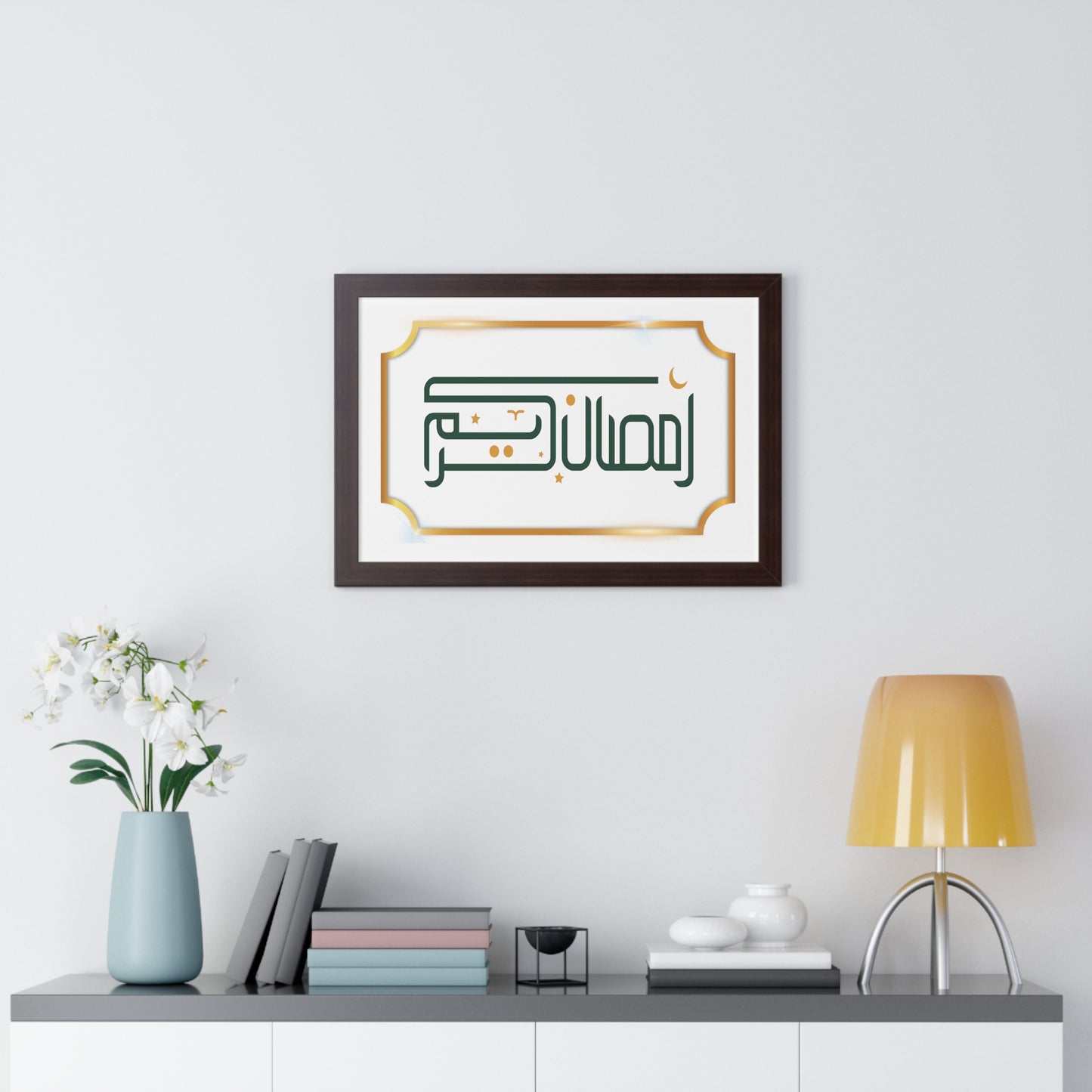 Framed Poster Ramadan print, Ramadan Kareem, Arabic writing, Arabic calligraphy, Islam, gift, Eid, holiday gift, wall decor, wall art