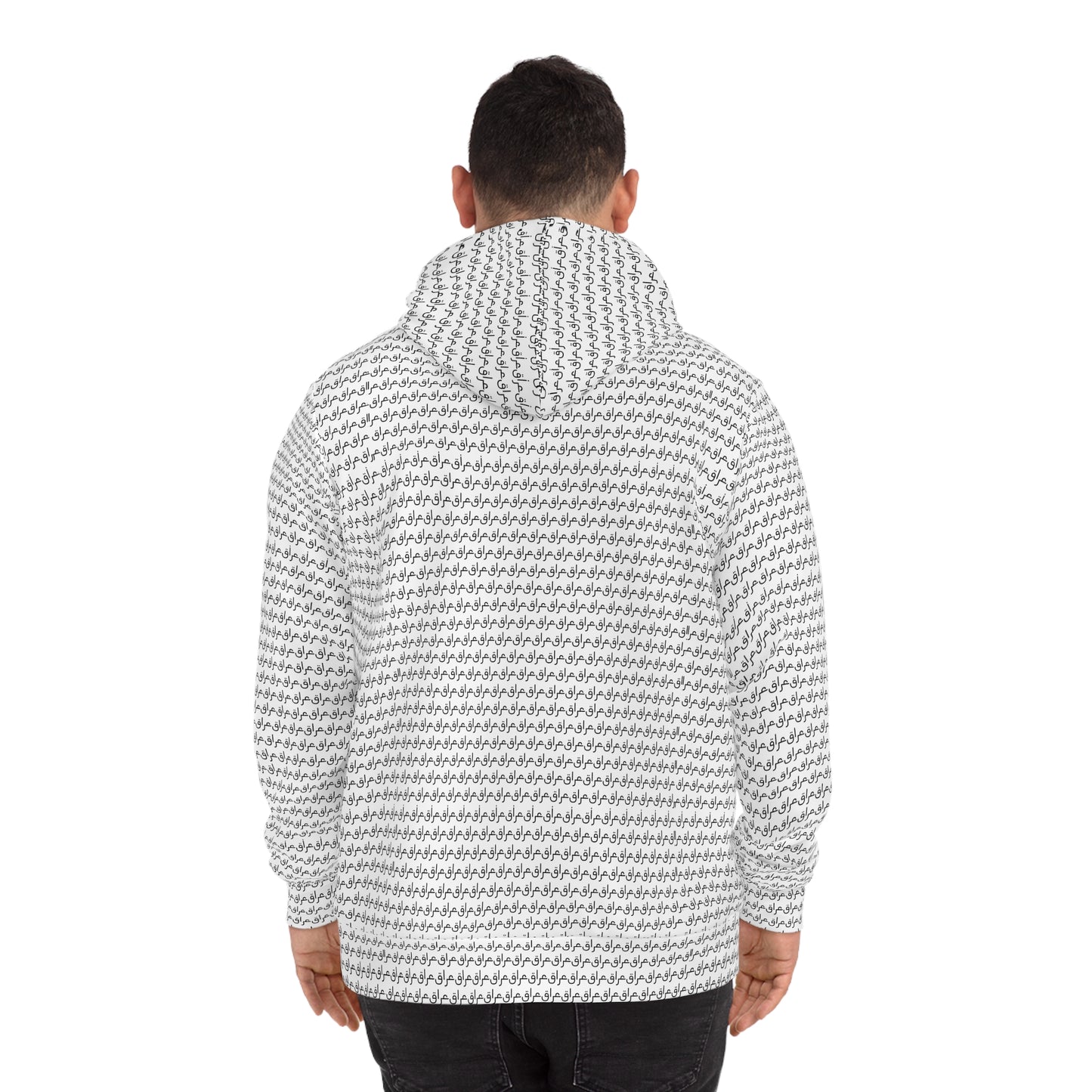 iqThe Cradle Hoodie Arabic Calligraphy Pattern homeland collection