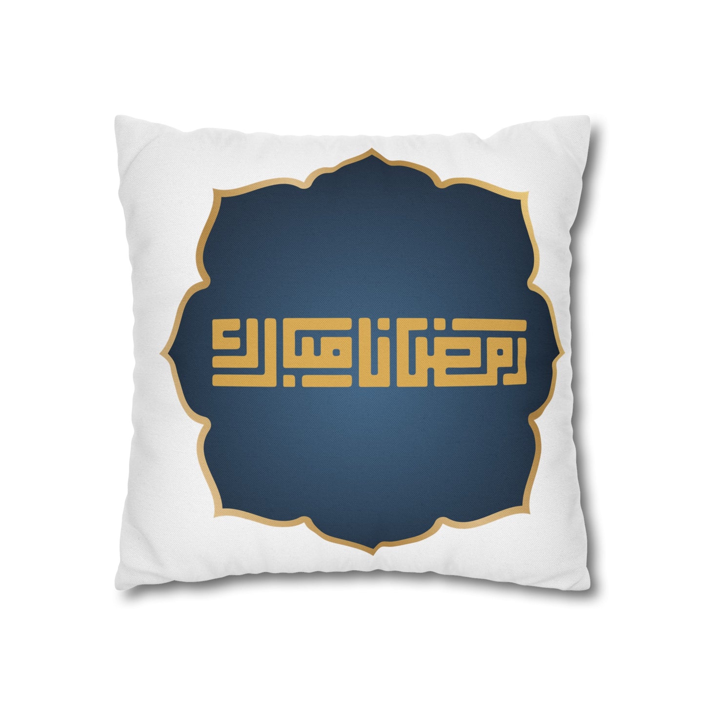 Spun Polyester Square Pillowcase, Ramadan Kareem, Islam, gift, Eid, Arabic calligraphy, moon, Ramadan, Arabic writing