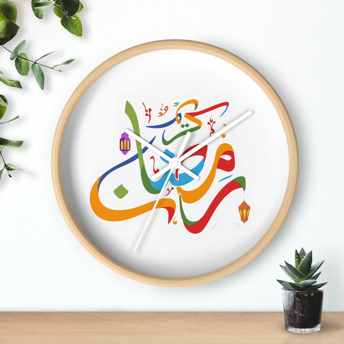 Ramadan Wall Clock, Ramadan Kareem, Arabic writing, Arabic calligraphy, Islam, gift, Eid, holiday gift, wall decor