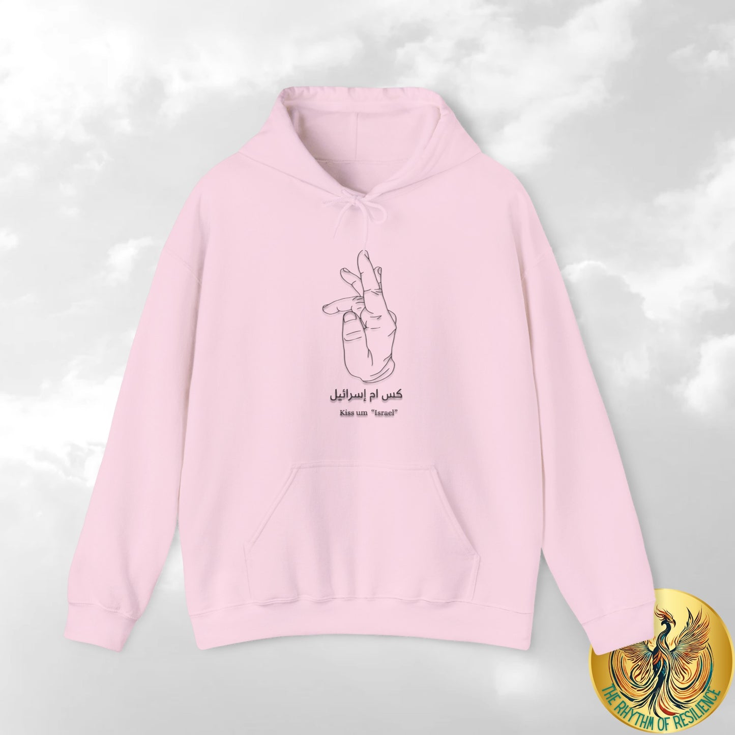 Unisex Heavy Blend™ Hooded Sweatshirt, KISS UM ISRAEL, free Palestine, pro Palestine, funny, Fleece Hoodie