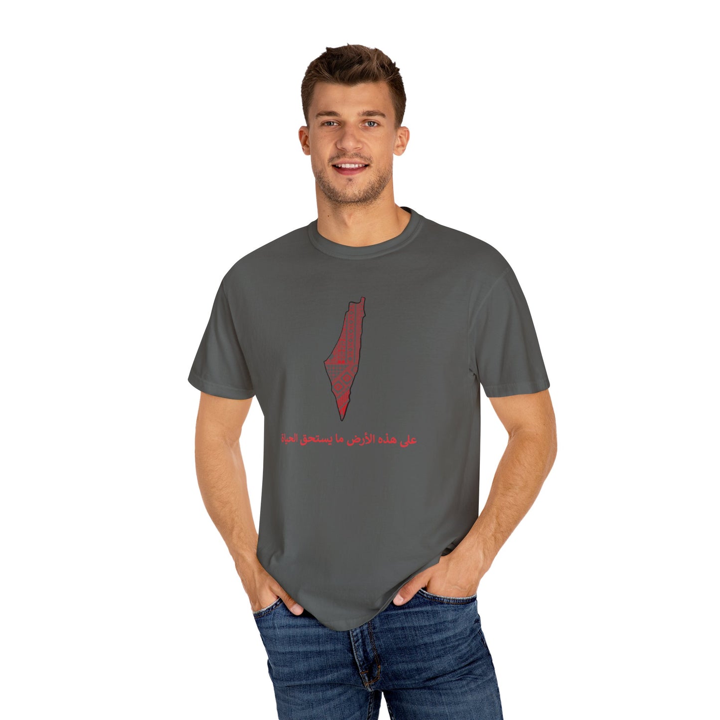 Unisex T-shirt, Arabic writing, Palestine map, Resist, Arabic, Support the Cause in Style, , Keffiyeh, Resistance, Free Palestine, tatreez