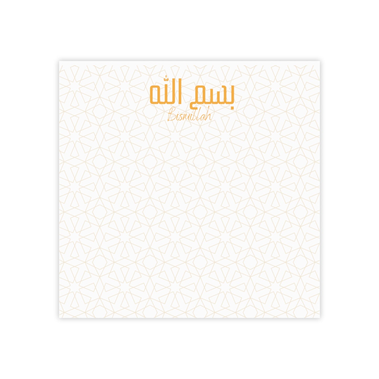 Post-it® Note Pads, Bismillah, Arabic writing, Arabic, Ramadan, Eid gift, Arabic calligraphy, Islam, office supplies, notes, reflections,
