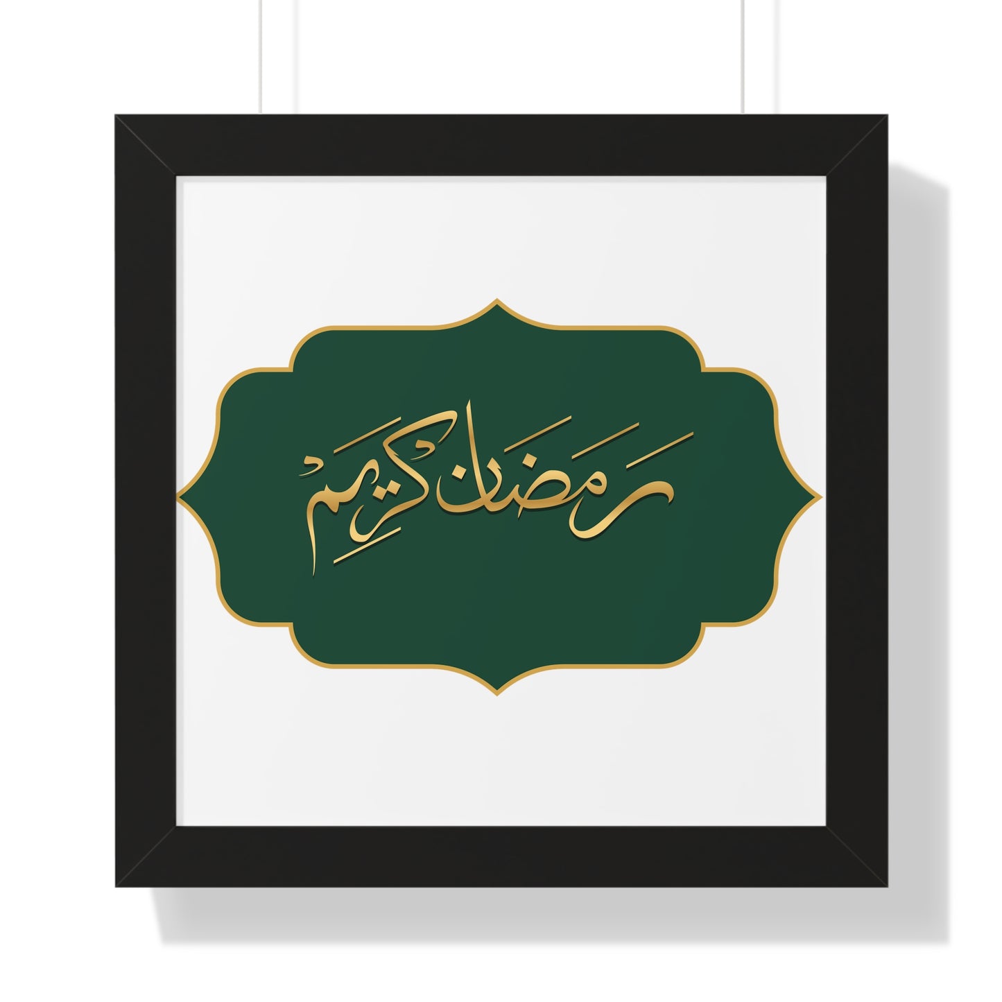 Ramadan Kareem Arabic calligraphy Framed Horizontal Poster