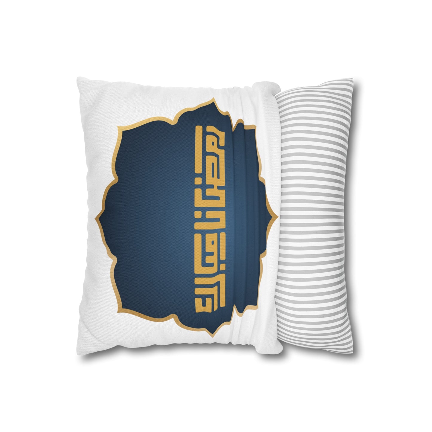 Spun Polyester Square Pillowcase, Ramadan Kareem, Islam, gift, Eid, Arabic calligraphy, moon, Ramadan, Arabic writing