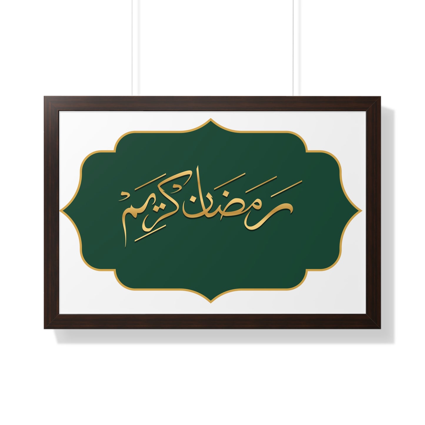 Ramadan Kareem Arabic calligraphy Framed Horizontal Poster
