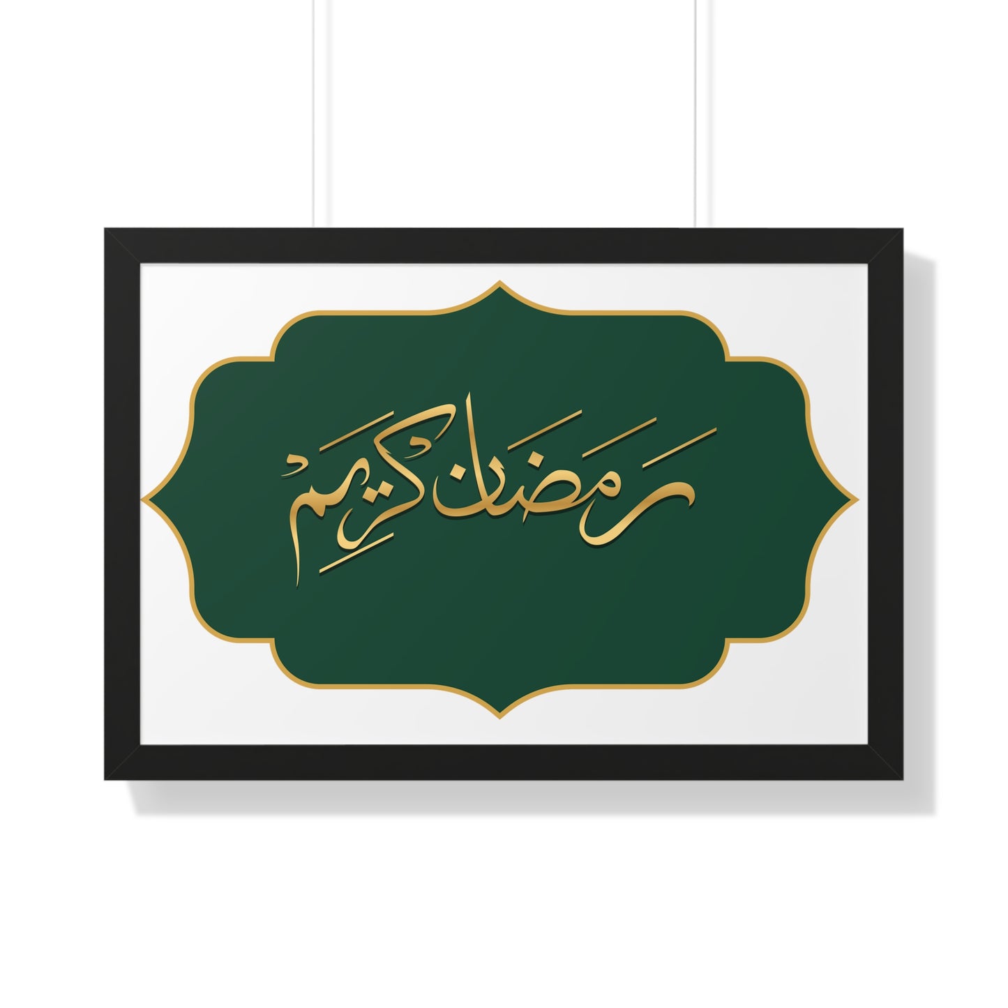 Ramadan Kareem Arabic calligraphy Framed Horizontal Poster