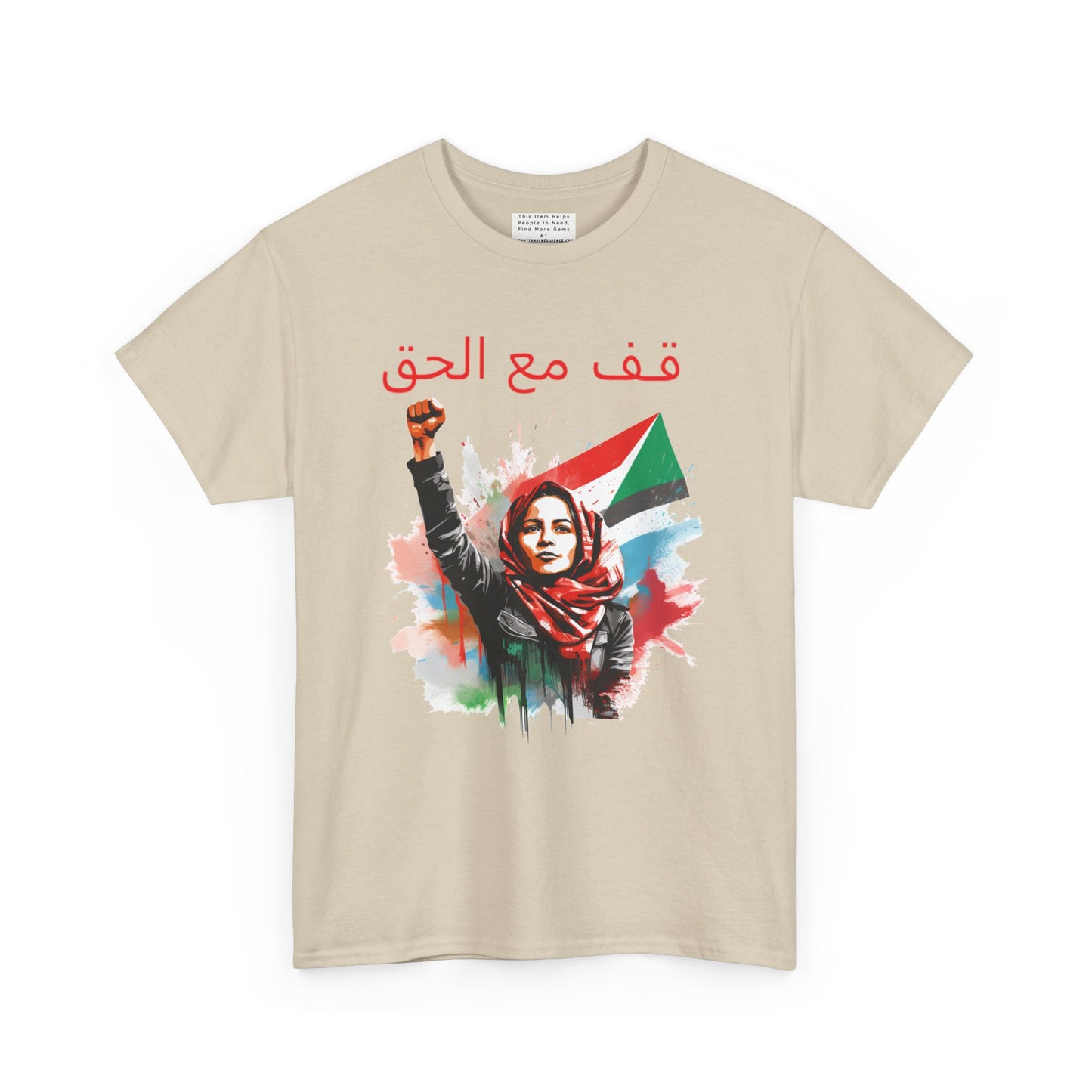 Unisex Cotton Tee, Stand with the truth, Palestine Flag, Arabic, Support the Cause in Style, Keffiyeh, Resistance, Free Palestine,protest