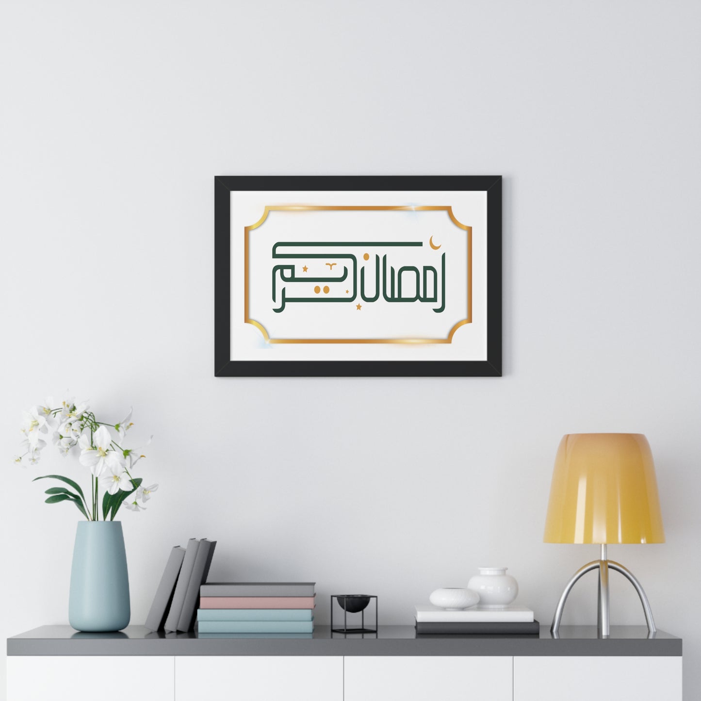 Framed Poster Ramadan print, Ramadan Kareem, Arabic writing, Arabic calligraphy, Islam, gift, Eid, holiday gift, wall decor, wall art