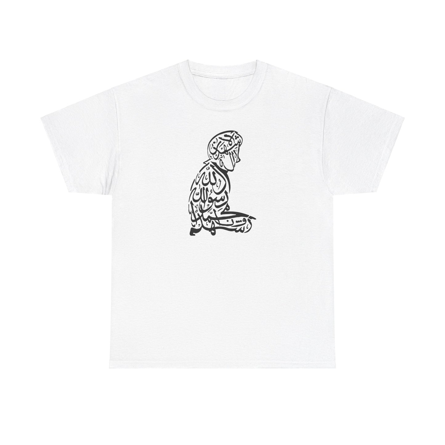 Unisex Heavy Cotton Tee, shahada, praying, Ramadan Kareem, Arabic writing, Arabic calligraphy, Islam, gift, Eid, holiday gift, Ramadan