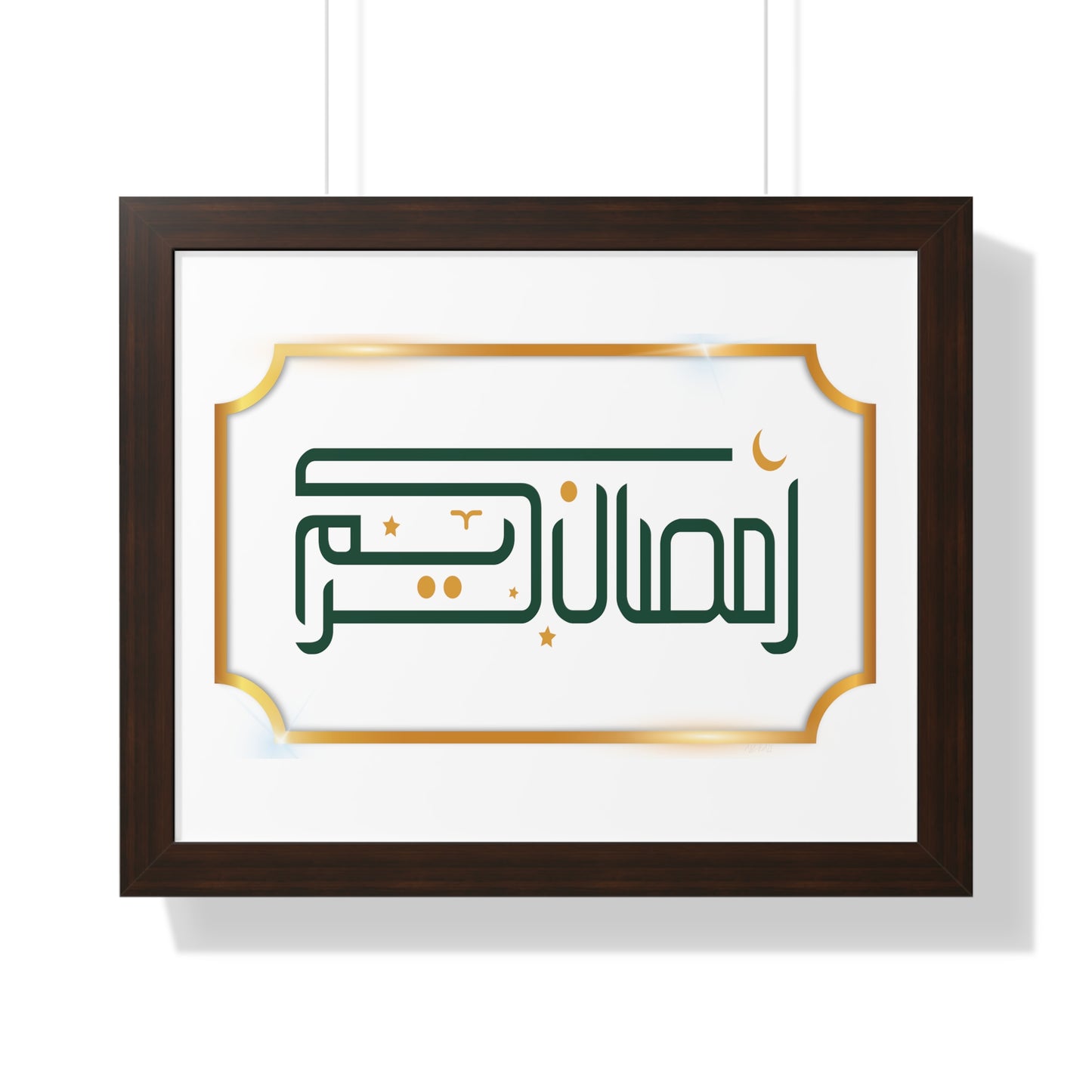 Framed Poster Ramadan print, Ramadan Kareem, Arabic writing, Arabic calligraphy, Islam, gift, Eid, holiday gift, wall decor, wall art