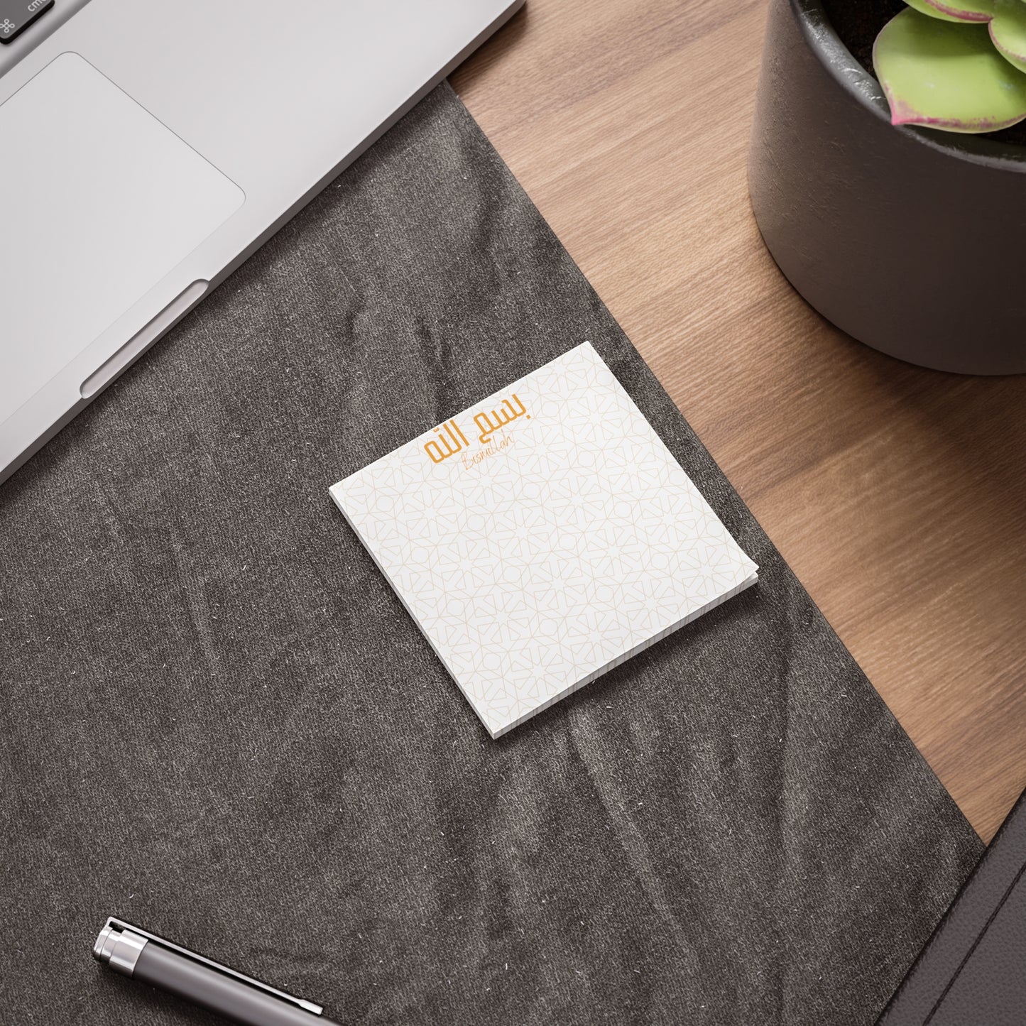 Post-it® Note Pads, Bismillah, Arabic writing, Arabic, Ramadan, Eid gift, Arabic calligraphy, Islam, office supplies, notes, reflections,