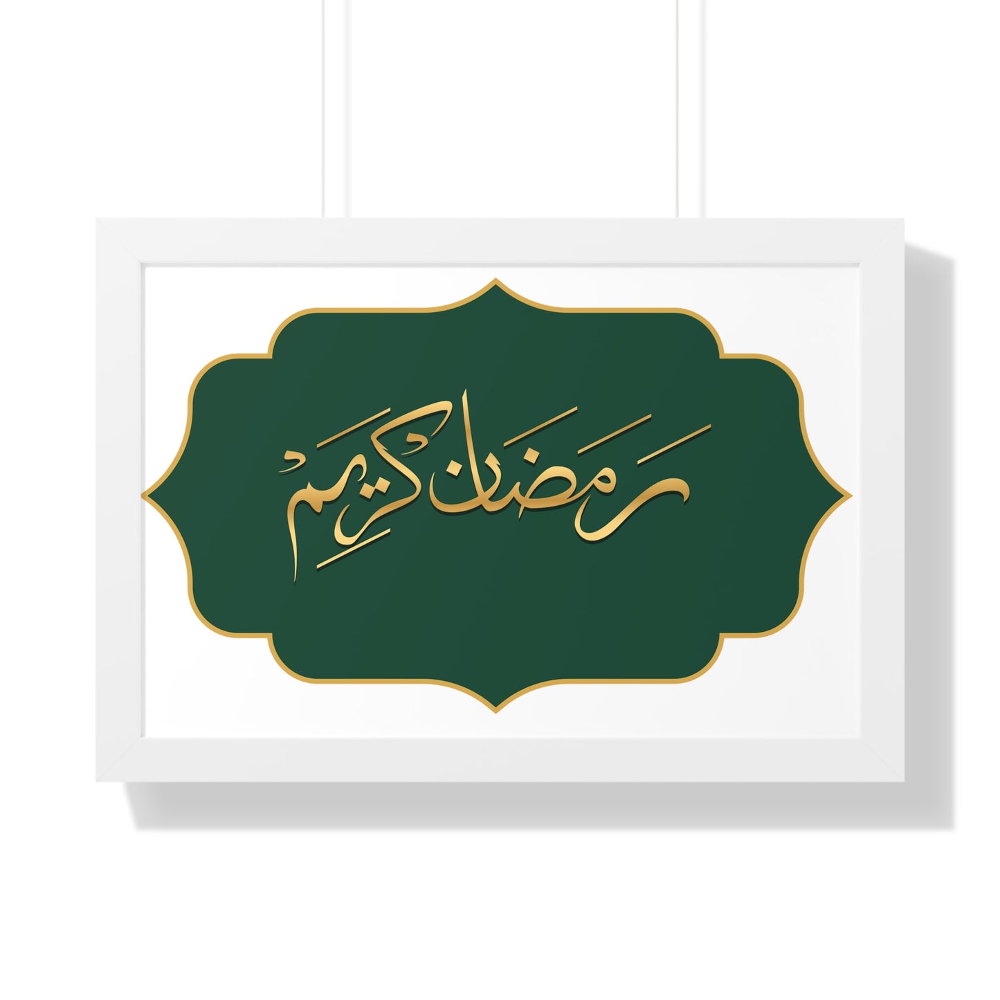 Ramadan Kareem Arabic calligraphy Framed Horizontal Poster