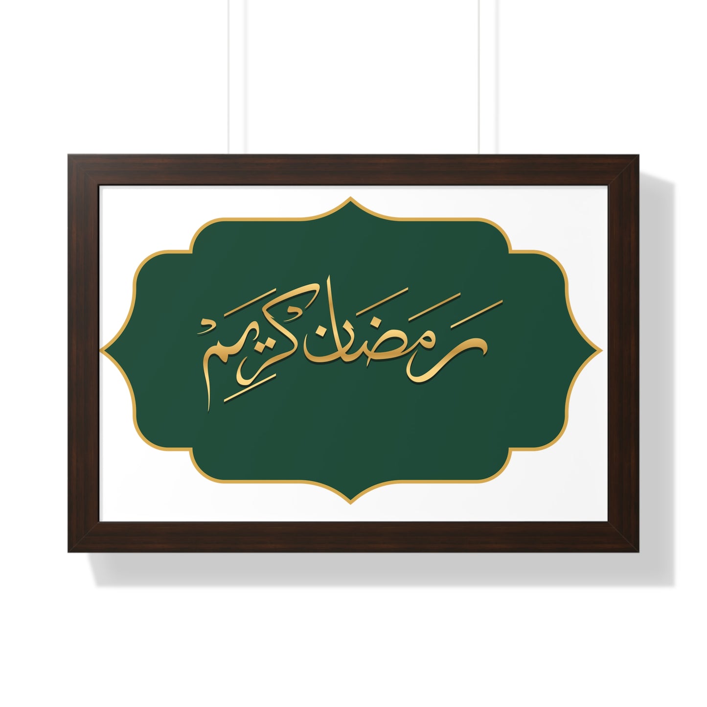 Ramadan Kareem Arabic calligraphy Framed Horizontal Poster