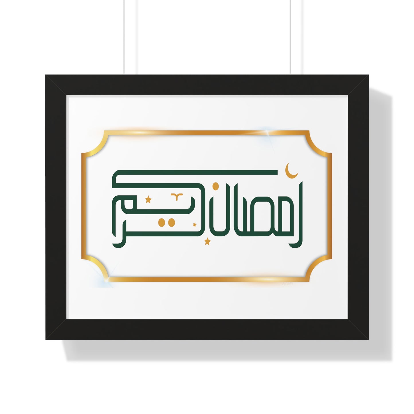 Framed Poster Ramadan print, Ramadan Kareem, Arabic writing, Arabic calligraphy, Islam, gift, Eid, holiday gift, wall decor, wall art