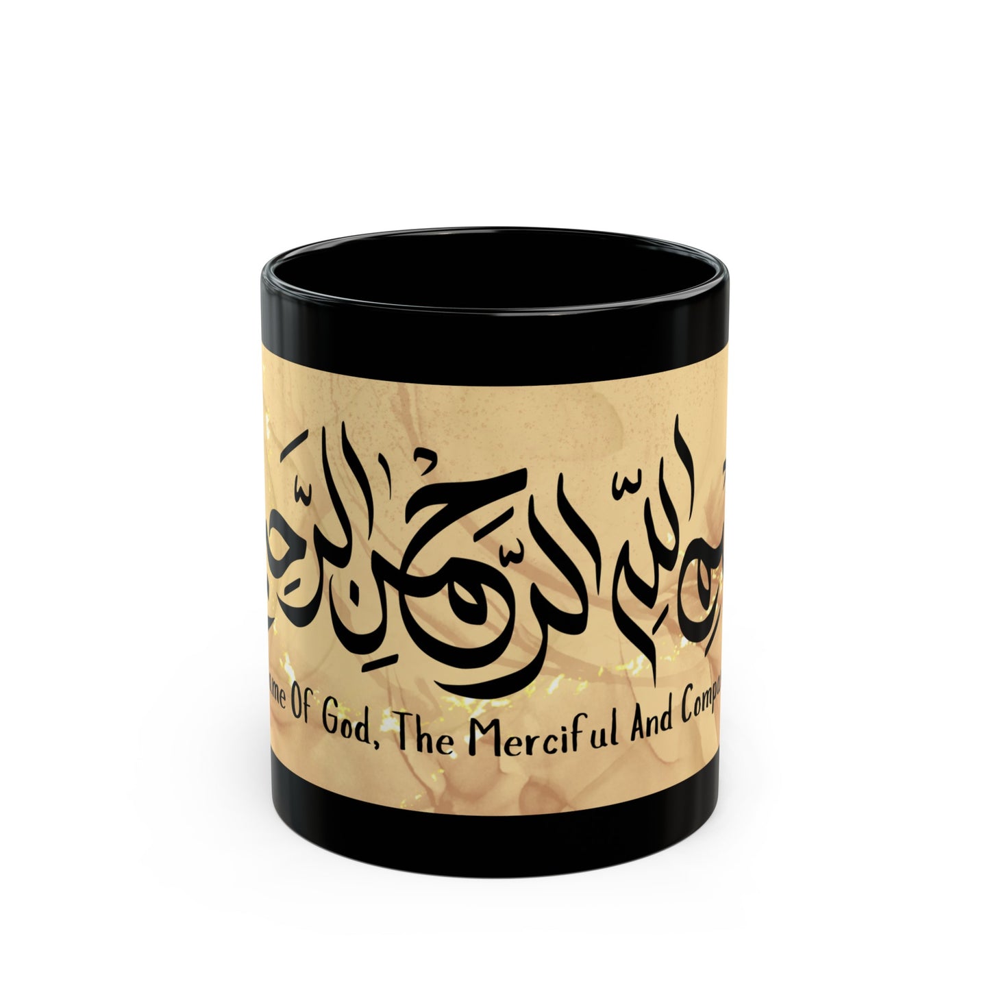 Bismillah Black Mug (11oz, 15oz)