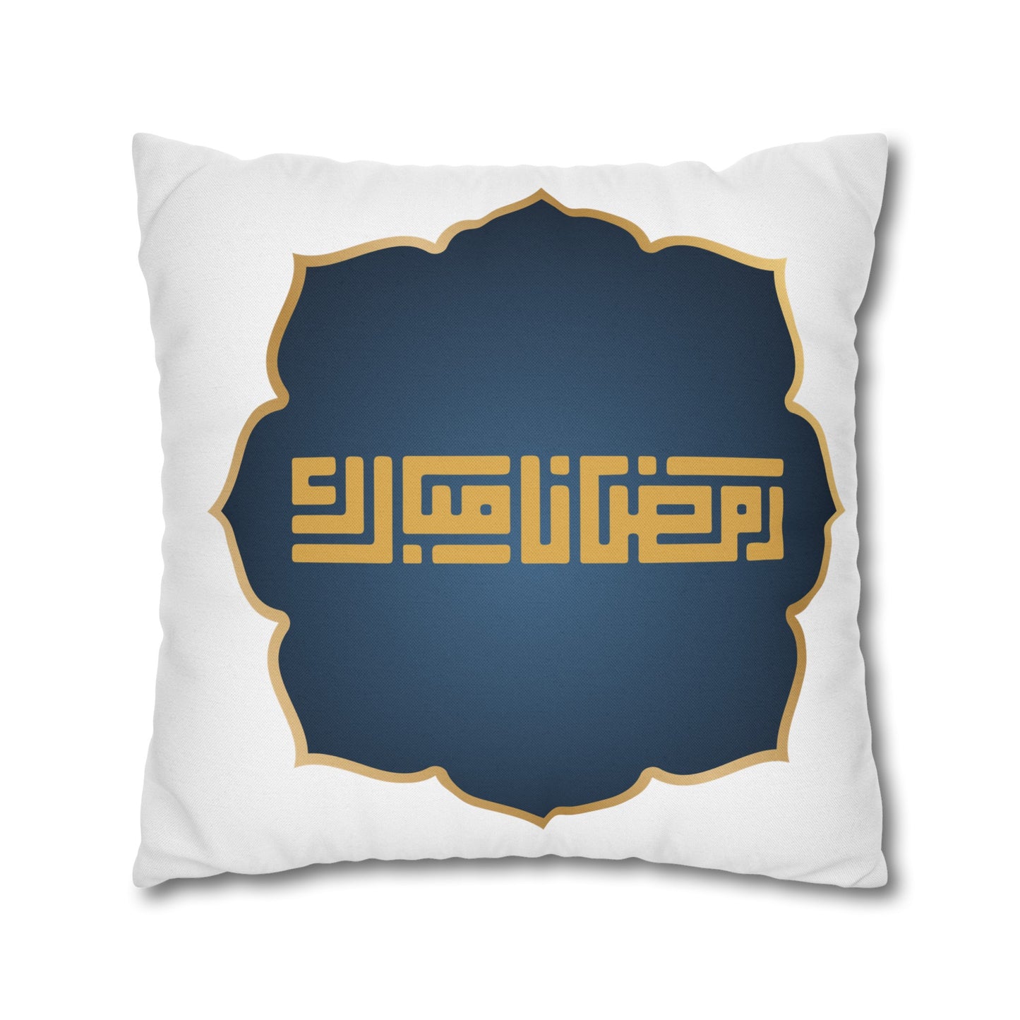 Spun Polyester Square Pillowcase, Ramadan Kareem, Islam, gift, Eid, Arabic calligraphy, moon, Ramadan, Arabic writing