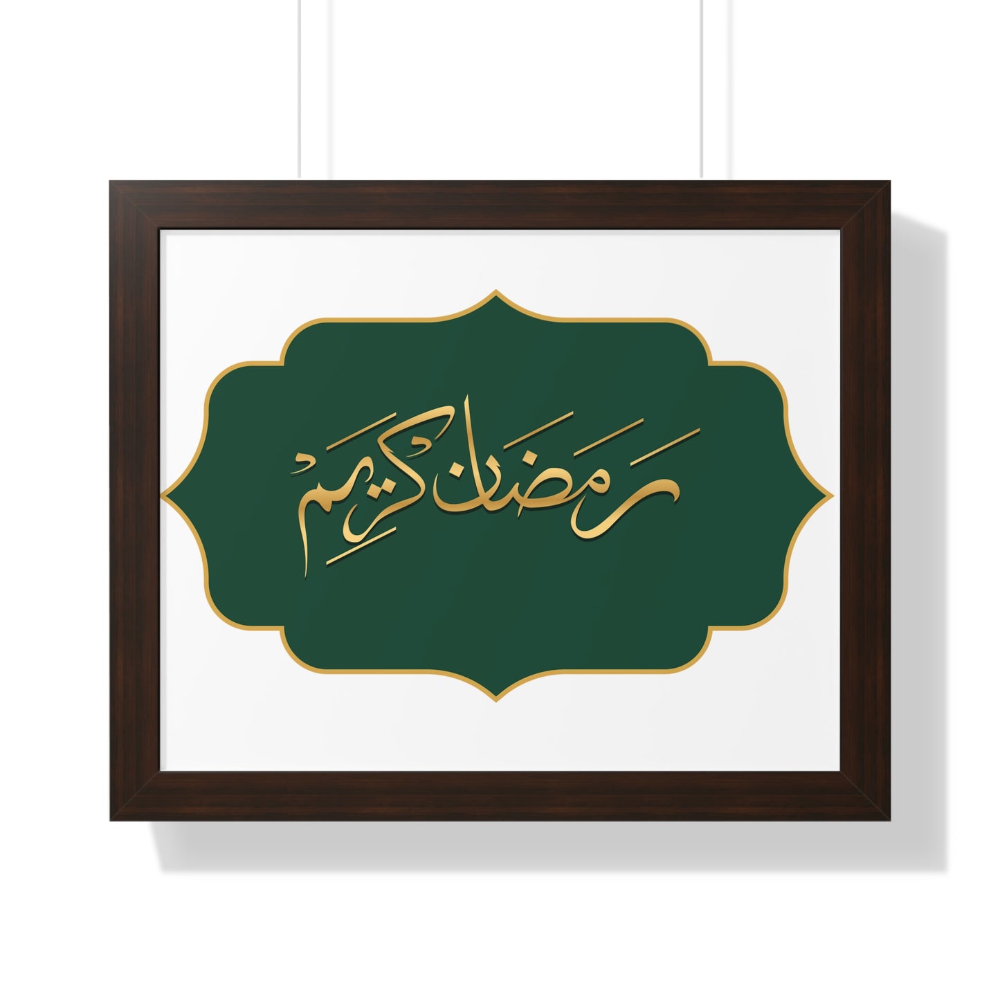 Ramadan Kareem Arabic calligraphy Framed Horizontal Poster