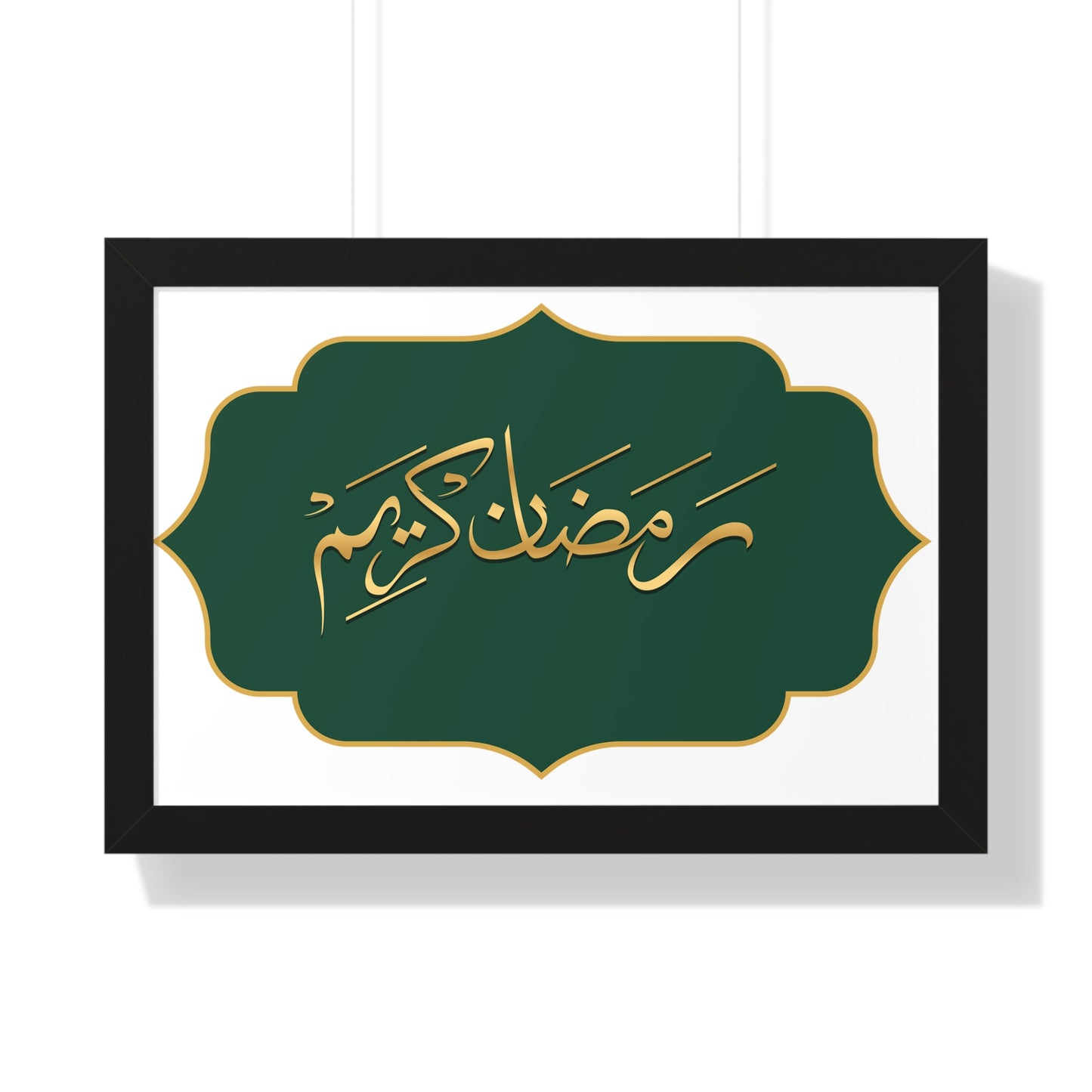 Ramadan Kareem Arabic calligraphy Framed Horizontal Poster
