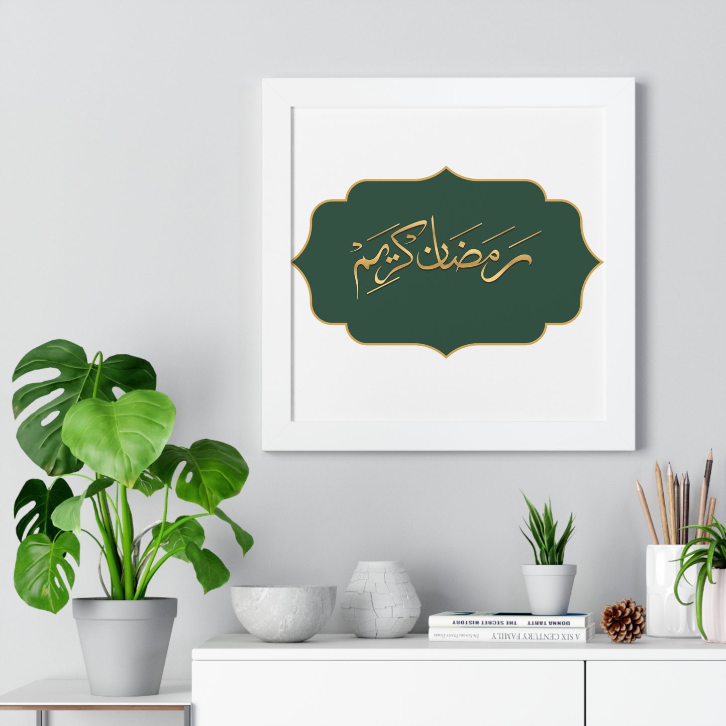 Ramadan Kareem Arabic calligraphy Framed Horizontal Poster
