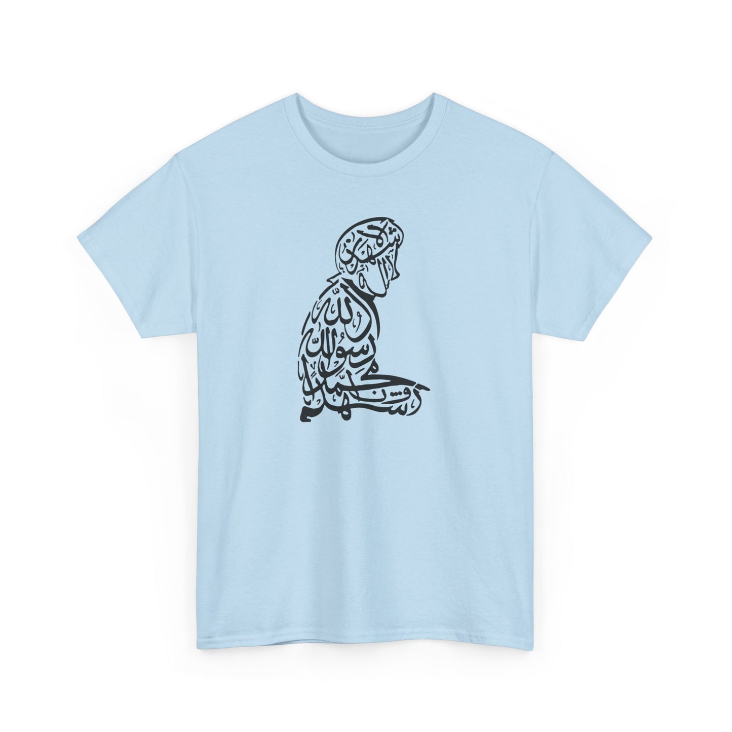 Unisex Heavy Cotton Tee, shahada, praying, Ramadan Kareem, Arabic writing, Arabic calligraphy, Islam, gift, Eid, holiday gift, Ramadan