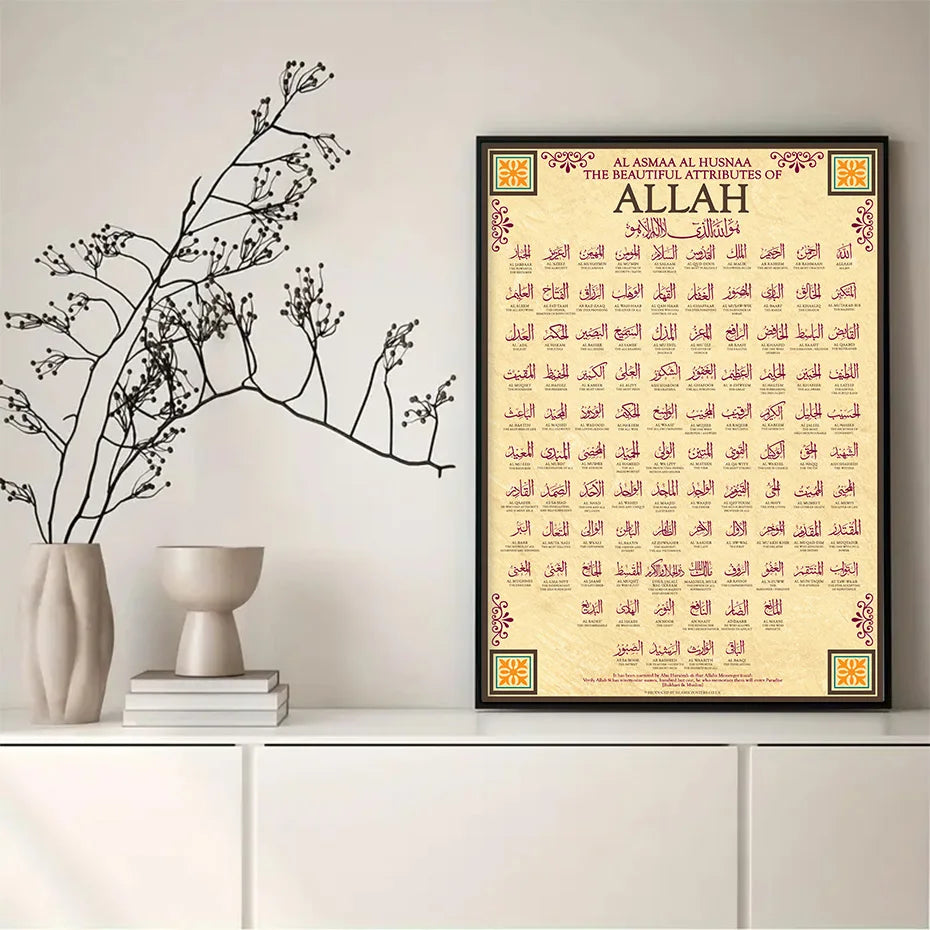 99 names of Allah wall art print