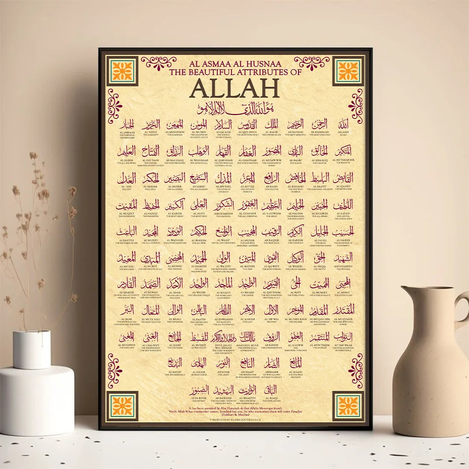99 names of Allah wall art print