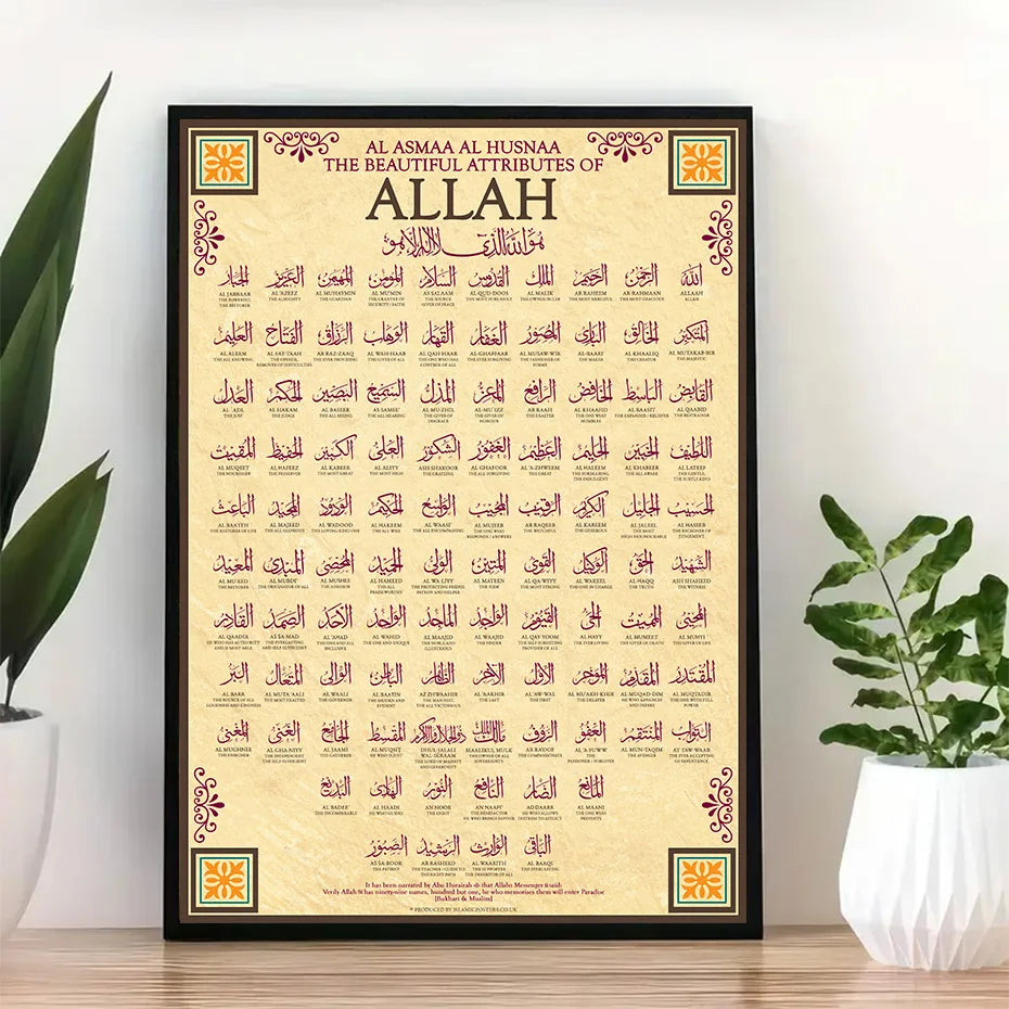99 names of Allah wall art print