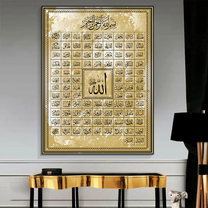 99 Names of Allah Muslim Islamic Calligraphy wall art prints