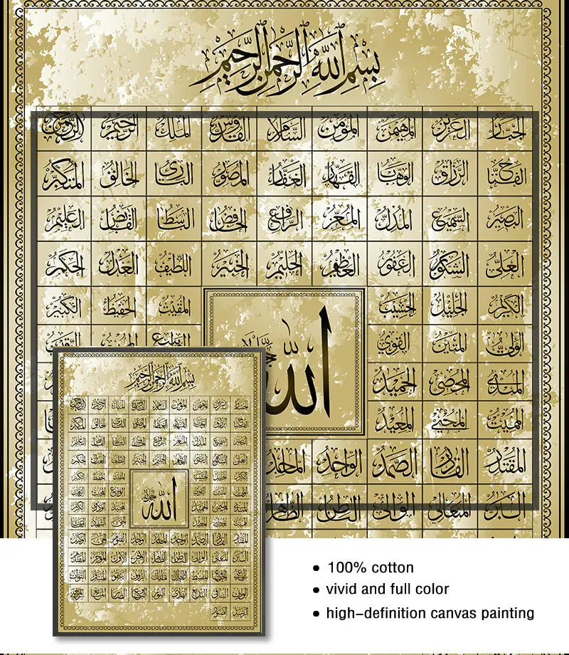 99 Names of Allah Muslim Islamic Calligraphy wall art prints