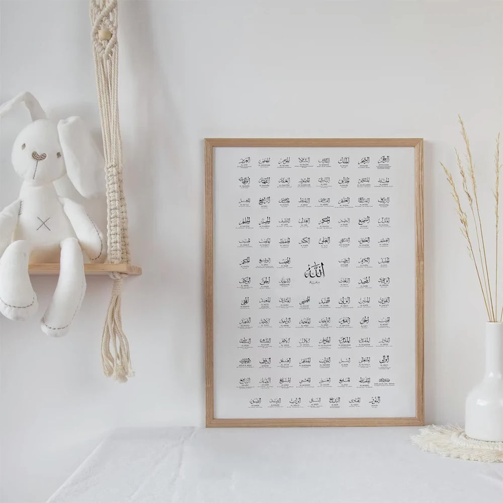 99 Names Of Allah Calligraphy Wall Print