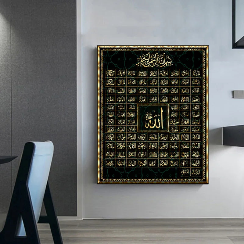 99 Names of Allah Muslim Islamic Calligraphy wall art prints