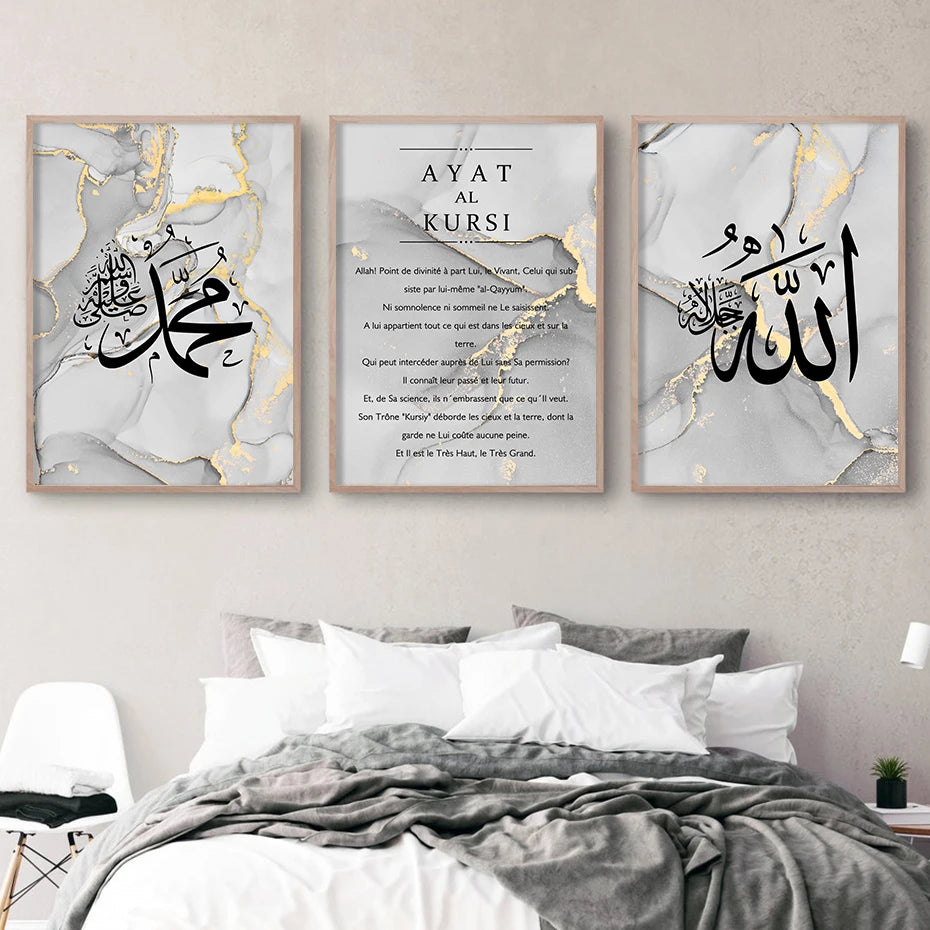 Islamic Wall Art Print