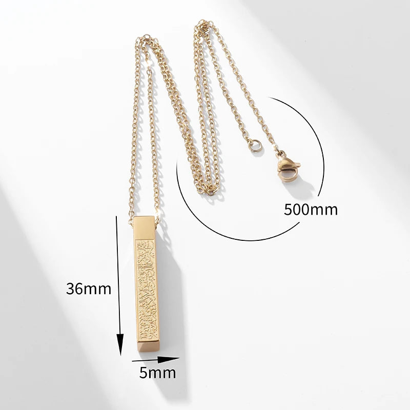 Stainless Steel Ayat El Kursi Arabic Calligraphy Jewelry