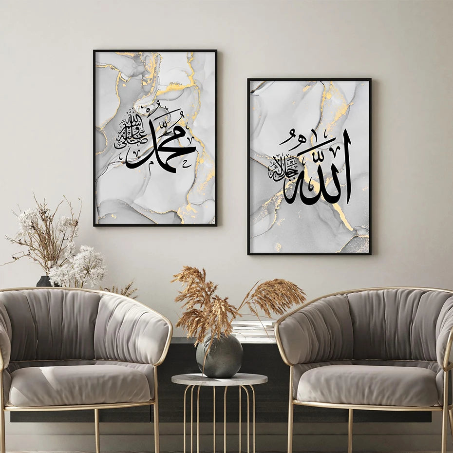Islamic Wall Art Print
