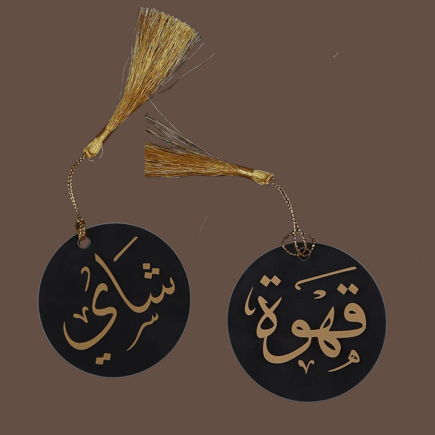 Set of Arabic Coffee and tea markers.