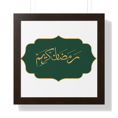 Ramadan Kareem Arabic calligraphy Framed Horizontal Poster