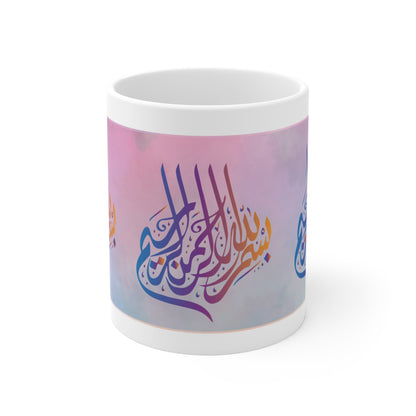 11oz Bismillah Mug, Pink floral