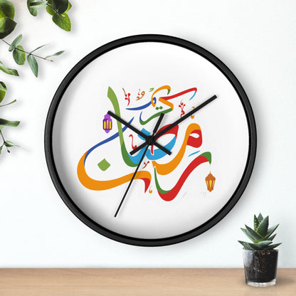 Ramadan Wall Clock, Ramadan Kareem, Arabic writing, Arabic calligraphy, Islam, gift, Eid, holiday gift, wall decor