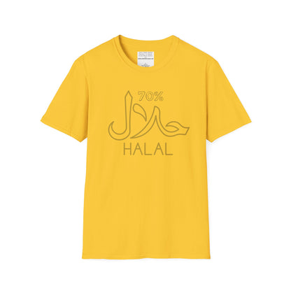 Unisex Heavy Cotton Tee, halal shirt, funny shirt,  Islam, gift, Eid, holiday, beads, fasting, Arabic writing, Arabic